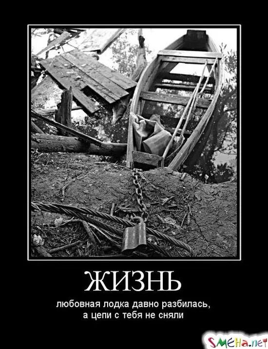 Истории сломанные жизни