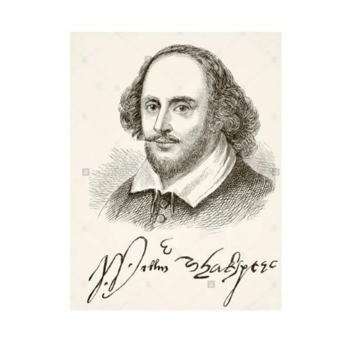 Сонет 90 Шекспир. Шекспир Уильям. Портрет Шекспира в большом Фолио. Портрет Шекспира с глобусом.