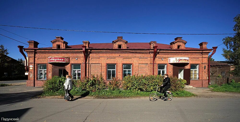 пошехонье вакансии работы. пошехонье улица преображенского. прокуратура пошехонье. пошехонье вакансии работы. топтыгин дом в пошехонье.