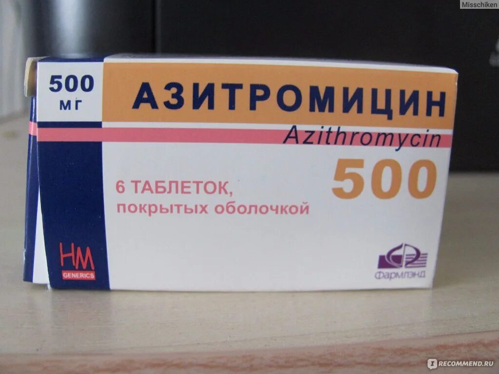 Антибиотик Азитромицин 500. Азитромицин 500 мг 6. Азитромицин таблетки 500. Азитромицин;500;мг; 10 таб.