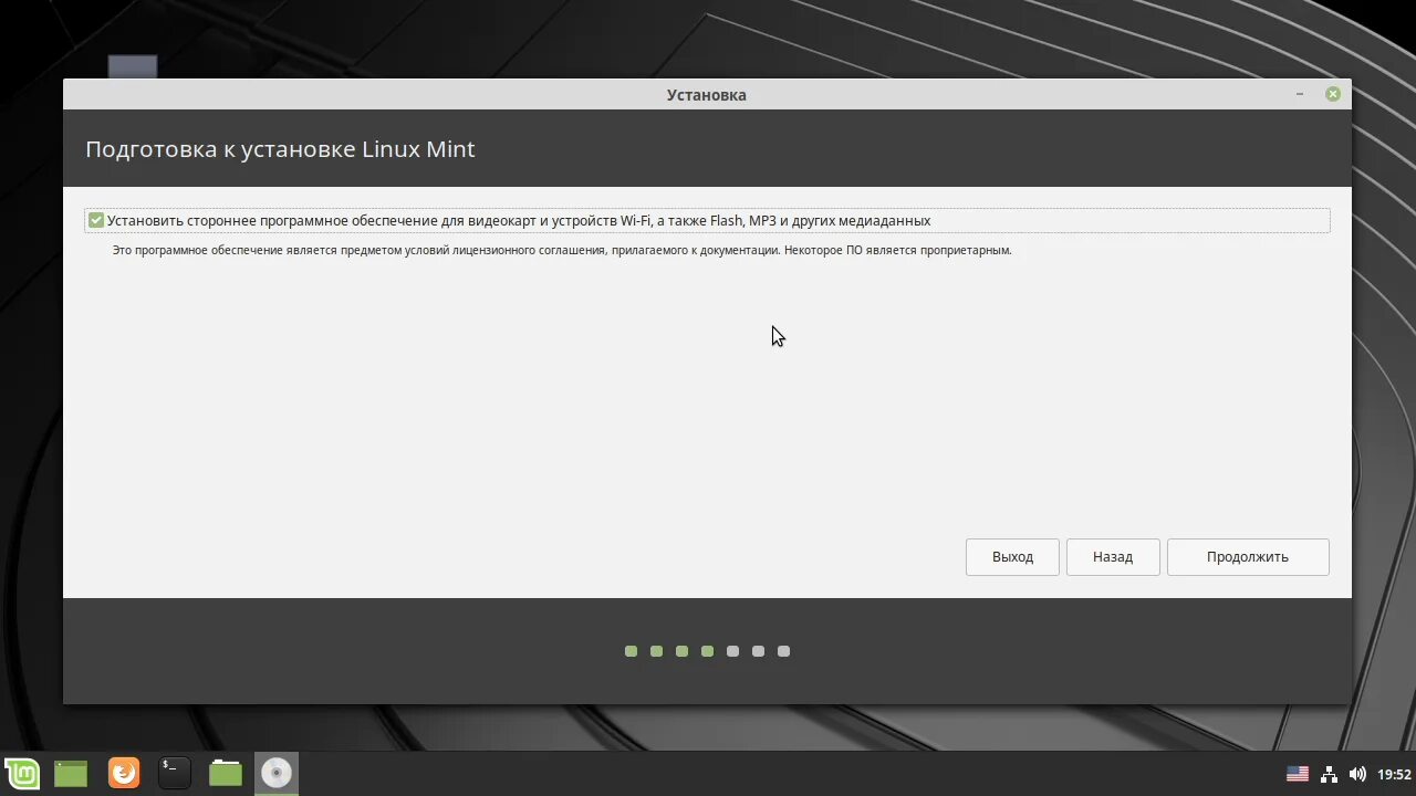 Установка Linux. Установите установите ОС Linux Mint. Установка и настройка ОС Linux. Как установить линукс.