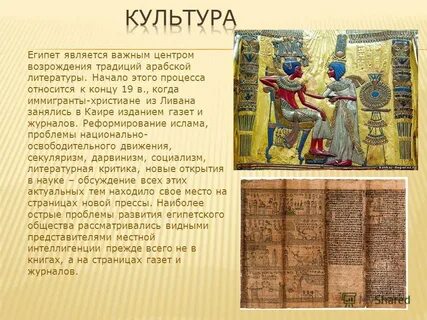 Арабско египетский переводчик