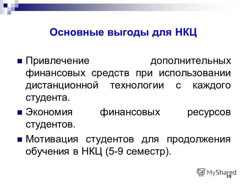 базовые выгоды. базовые выгоды. ожидаемый товар пример. основные выгоды. базовые выгоды.