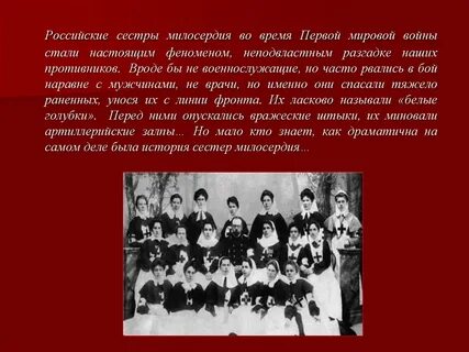 Феномен сестер