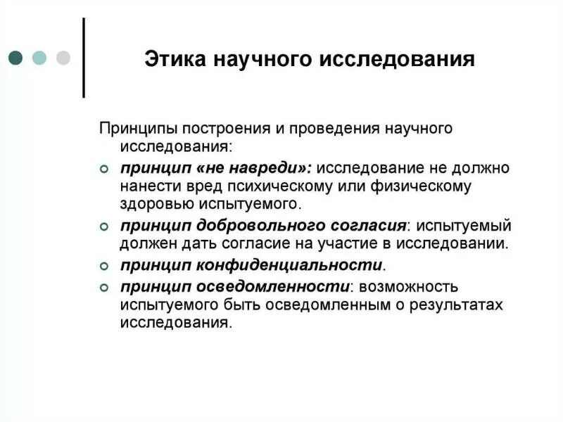 Проблемы социального знания