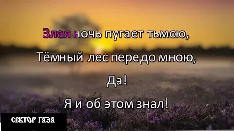 Каждая ночь твоя