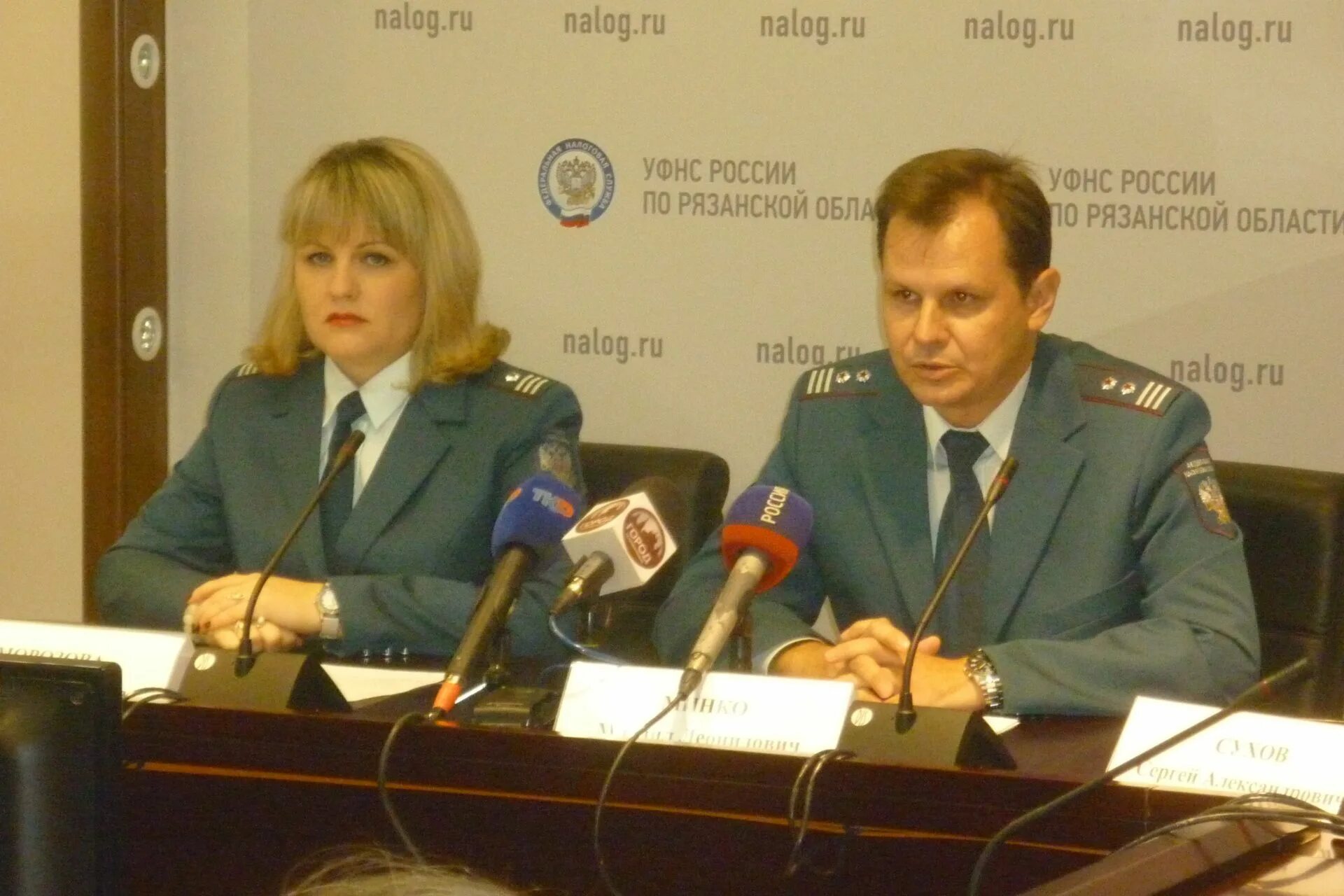 Управление налоговой службы по рязанской. Куриленко юрий александрович налоговая. Куриленко юрий александрович томск фнс. Орловцева юлия владимировна рязань ифнс. Уфнс россии по рязанской области рязань.