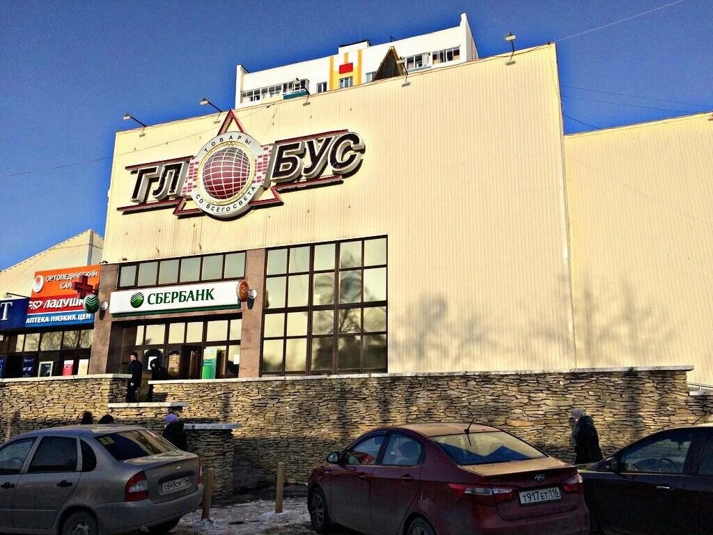 набережные челны глобус 30 комплекс 10 а. ресторан в палитре набережные челны. набережные челны дружба народов 40а. камаз тбм. 14а, 45-й комплекс набережные челны.