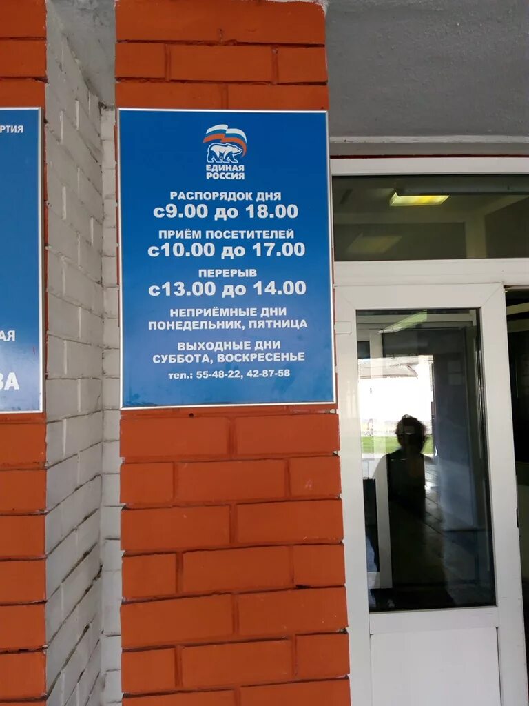 соцзащита грозный ленинский район. саратов, ул. новокузнецк район запсиб. г грозный ул индустриальная 84. кцсон северного района г орел.