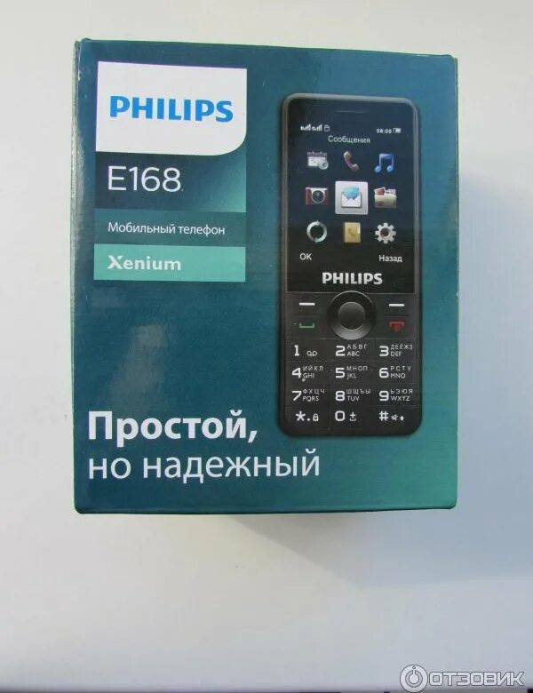Philips xenium e168. Philips e168. Philips xenium e168 красный. Philips e168. Philips xenium e168.