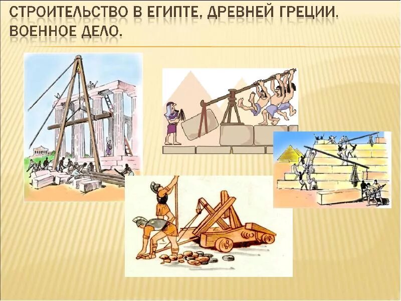 С помощью простого механизма