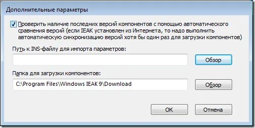 Создание дистрибутива. Создание дистрибутива