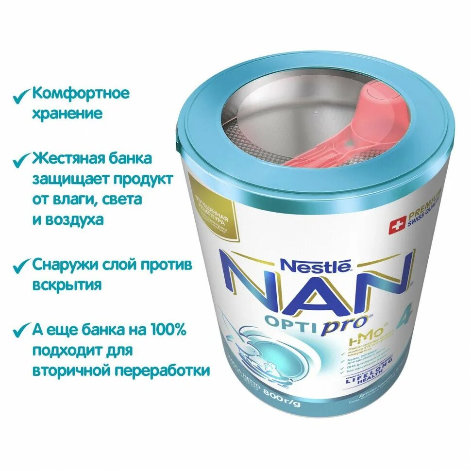 Смесь нан сколько хранить. Nan Optipro 1 800. Нестле нан оптипро 2смесь. Nan Optipro 4 800 гр. Nestle nan Optipro 4.