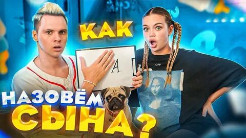 Димас блог новые видео 2024 аня ищук