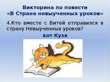Невыученные правила как пишется