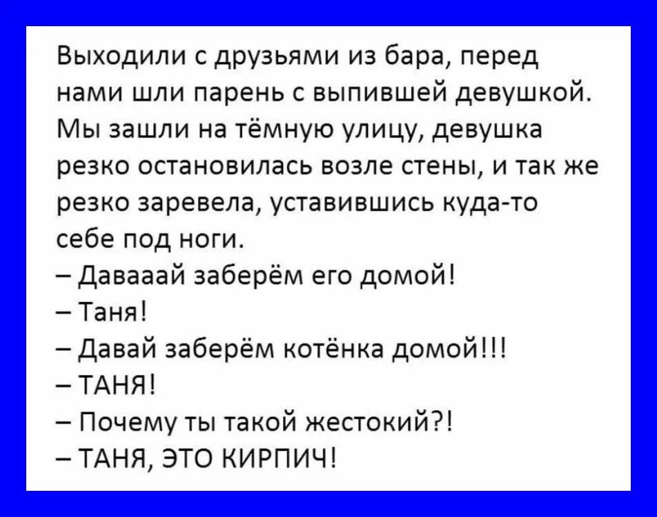 Выпивающий в баре мужчина. Самый странный анекдот. Алкоголь юмор. Парень в баре. Анекдоты про алкоголь.