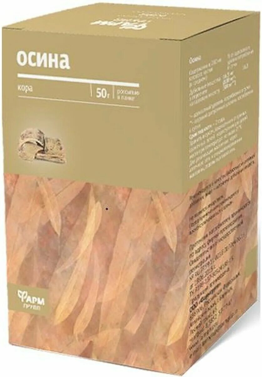 Осина фильтр пакеты. Осина фармгрупп. Осина фармгрупп. Осина фармгрупп. Осина фармгрупп.