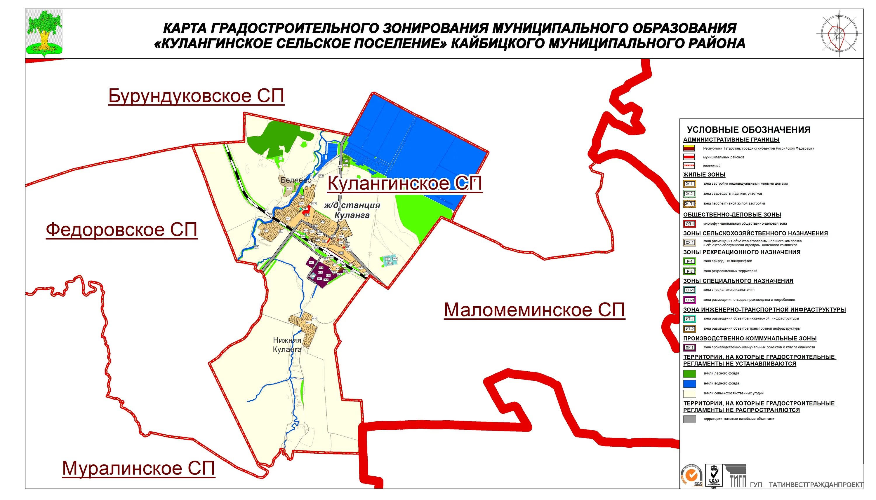 Погода в кайбицком районе на неделю