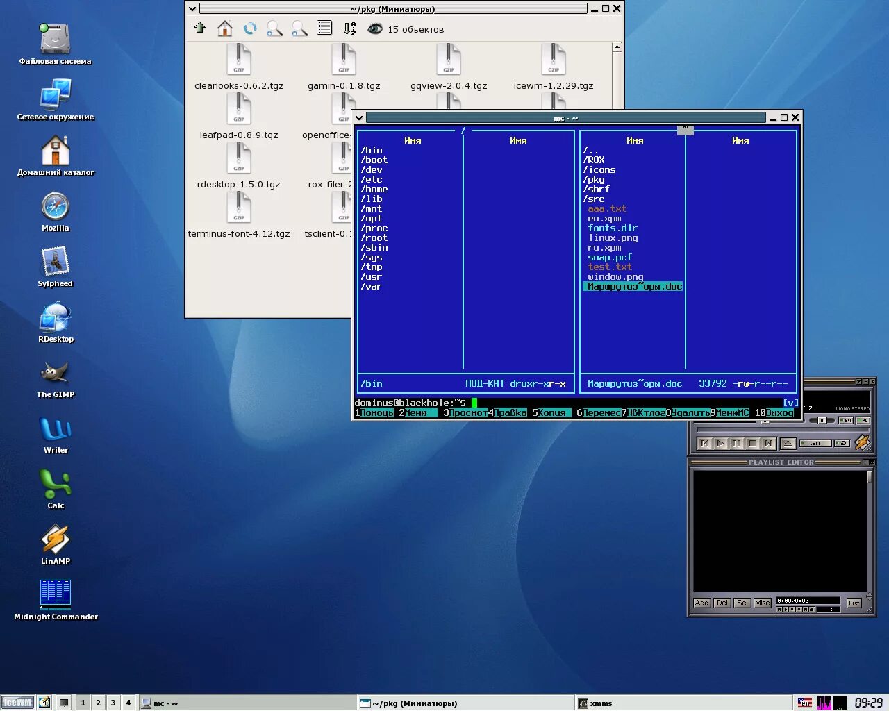 Out of range linux. Unix рабочий стол. виды линукса. операционная система linux рабочий стол. линукс внешний вид.