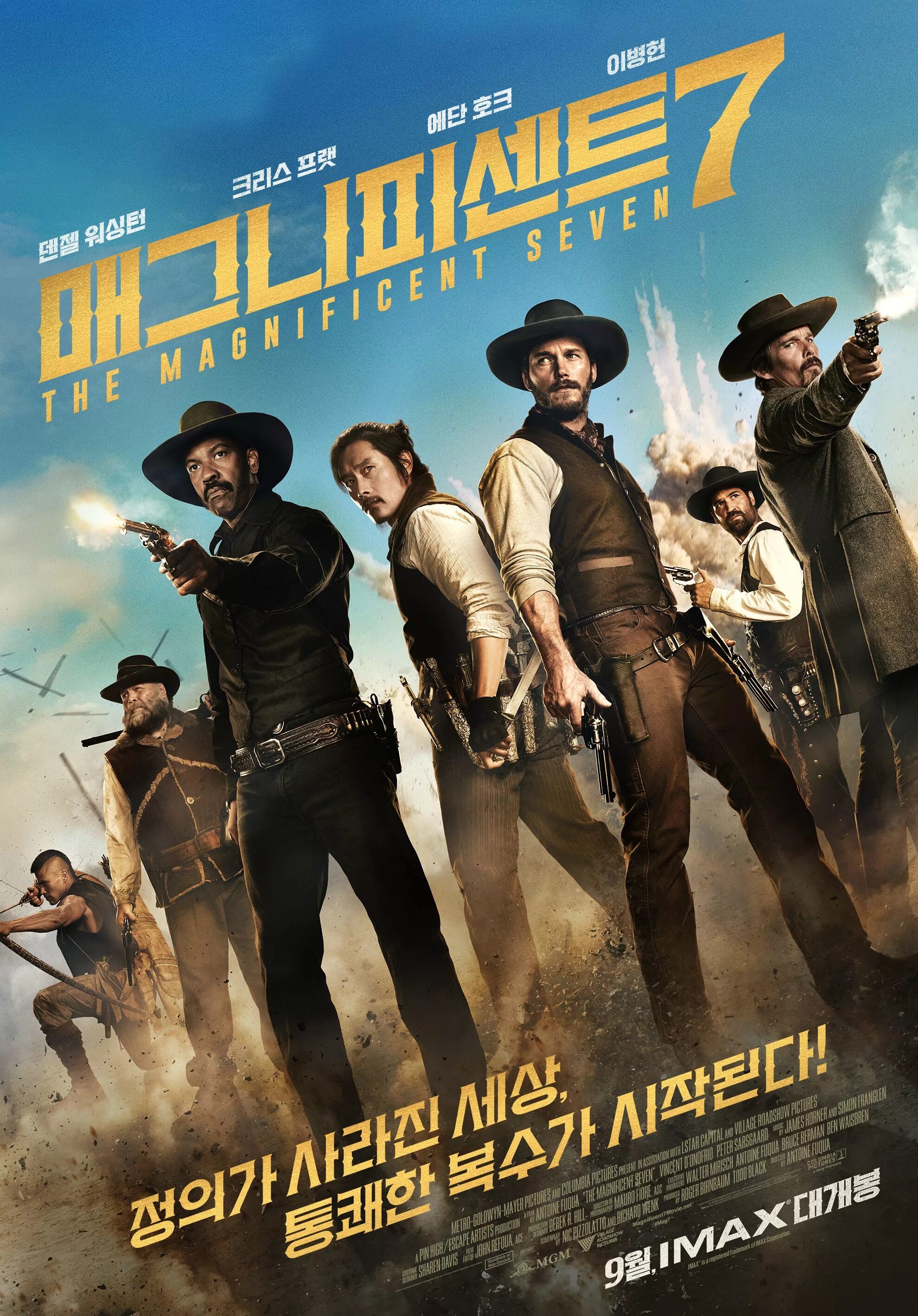 Posters 7. Великолепная семерка (2016) the Magnificent Seven. Великолепная семерка 2016 Постер. Великолепная семерка 1960 Постер. The Magnificent Seven 2016 poster.