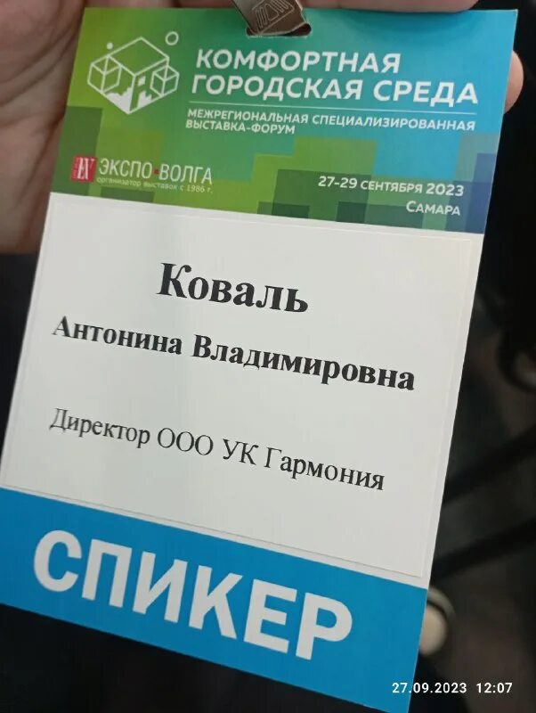 ук гармония оренбург. гармония ангарск. детский центр гармония оренбург. ук гармония оренбург. адрес гармония оренбург.