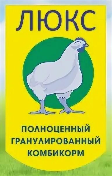 Инкубаторий красное белгород. Инкубаторий красное белгород. Инкубатор черкизово донской. Инкубаторий красное белгород. Прайс лист.