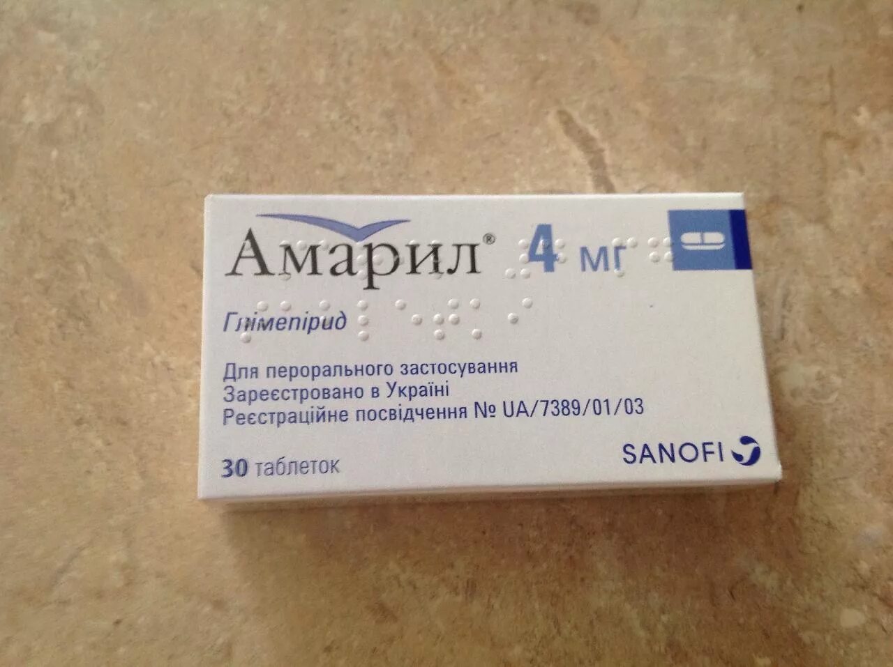 2 5 мг таблетки это сколько. 2 5 мг таблетки это сколько