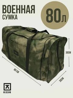 Кедр производитель