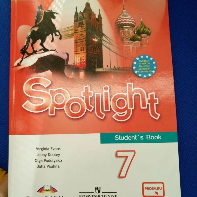 Уроки английский 10 класс spotlight. Учебник английского 7 класс. Учебник по английскому 7 класс. Книга английский 7 класс. Английский язык 7 класс Spotlight учебник.