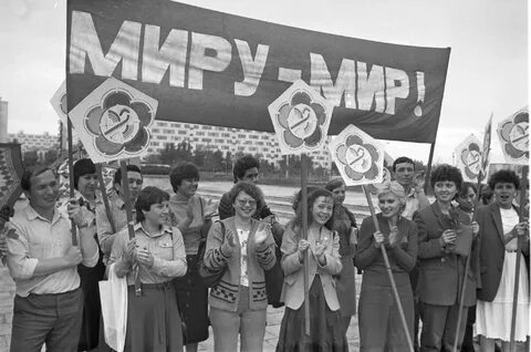 Молодежь 1985