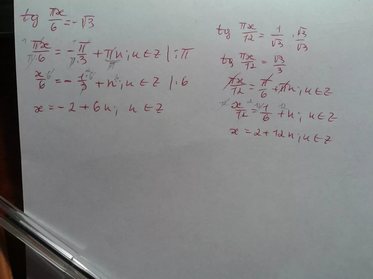 Корень 3 tg 300. TG ПX/12 = -1/корень из 3. TG ПХ/6 -1. TG П Х 6 6 1 корень из 3. TG ПХ 12 1 корень из 3.