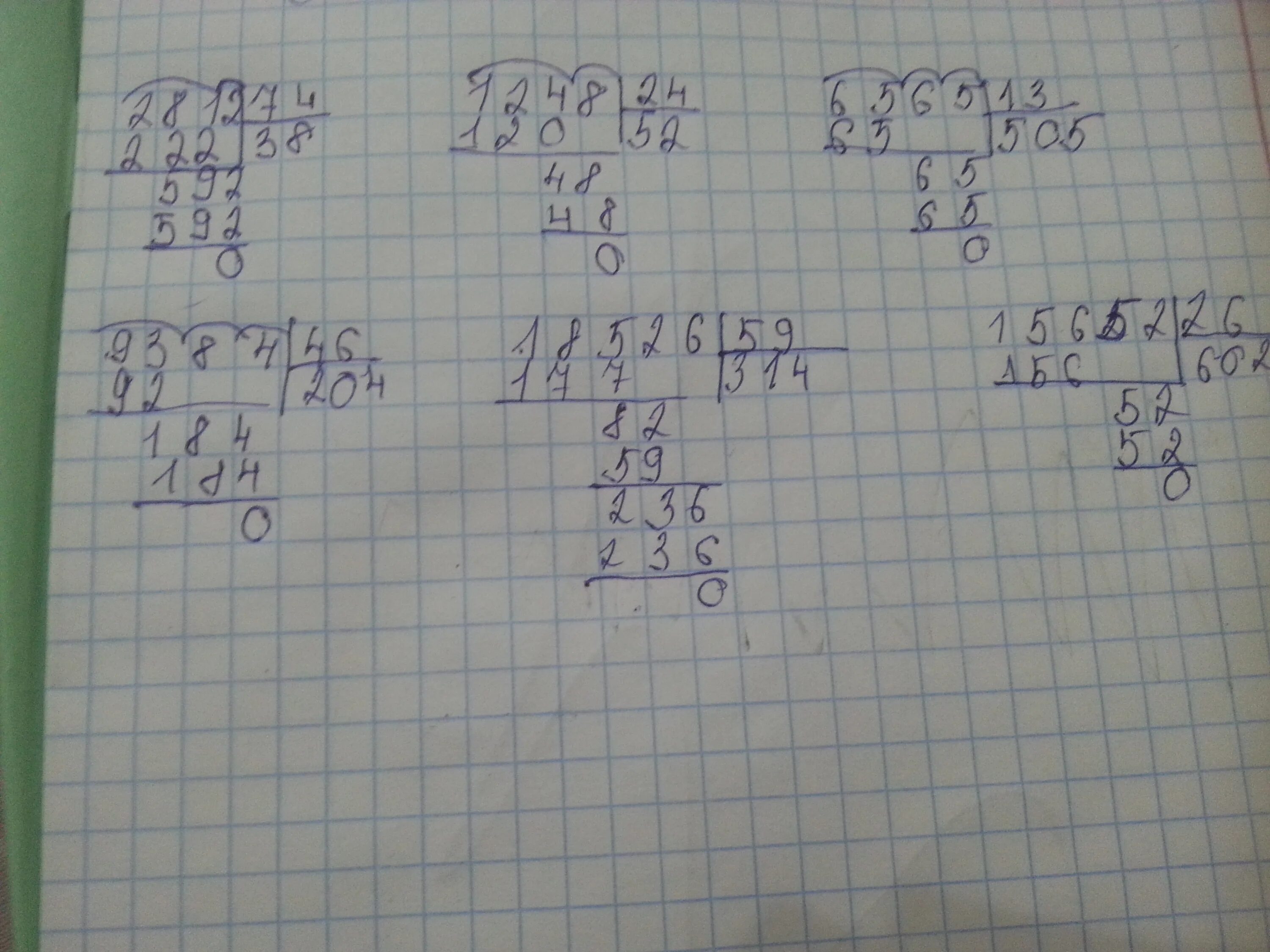 26 делим на 3. 2812 Разделить на 74 столбиком. 2812 74 В столбик деление. Выполни деление в столбик. Выполните деление 2812.