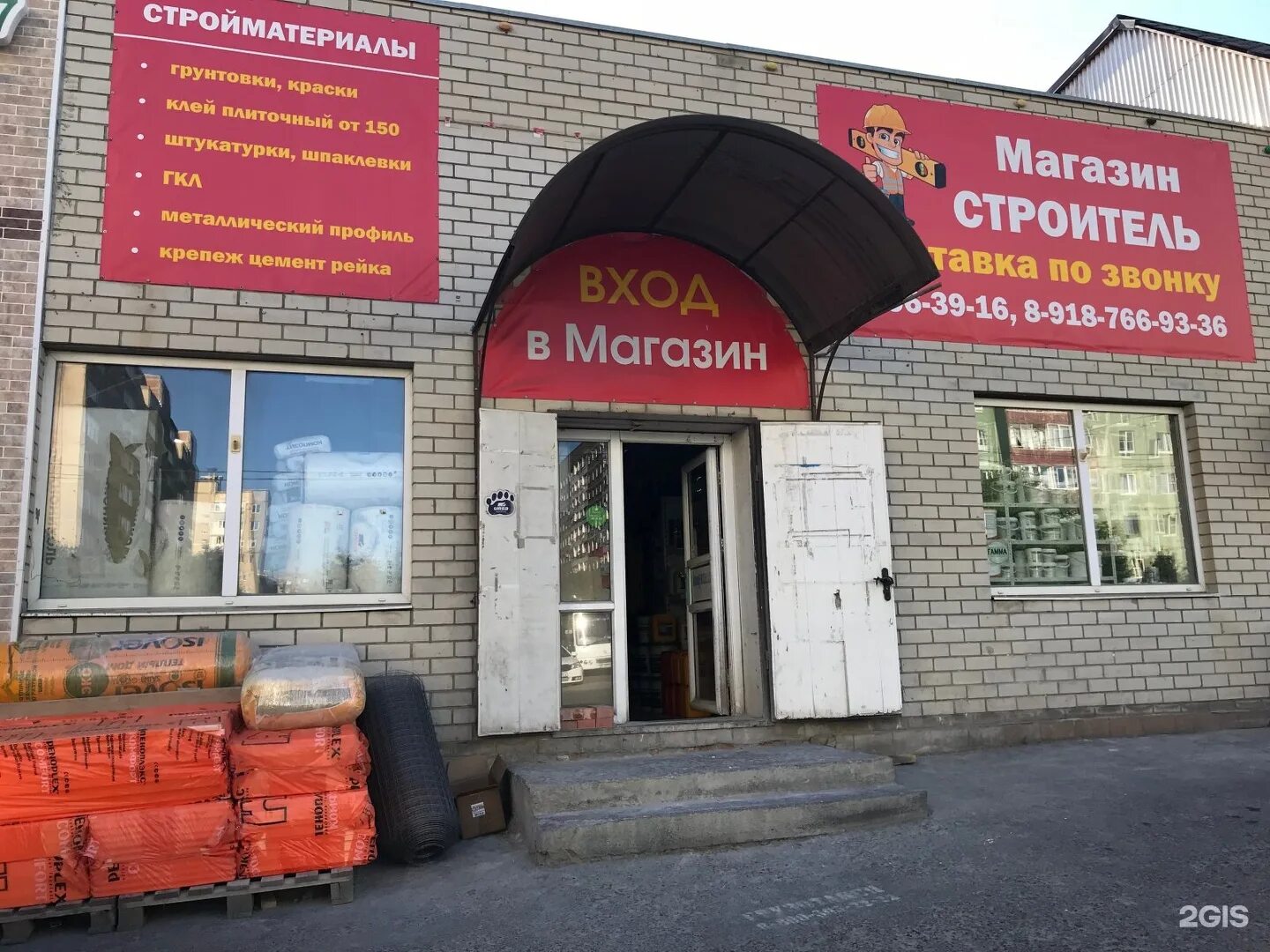 океан сантехники ставрополь. магазин сантехник ставрополь. магазин сантехник ставрополь. магазин сантехники пирогова 5. магазин сантехники.