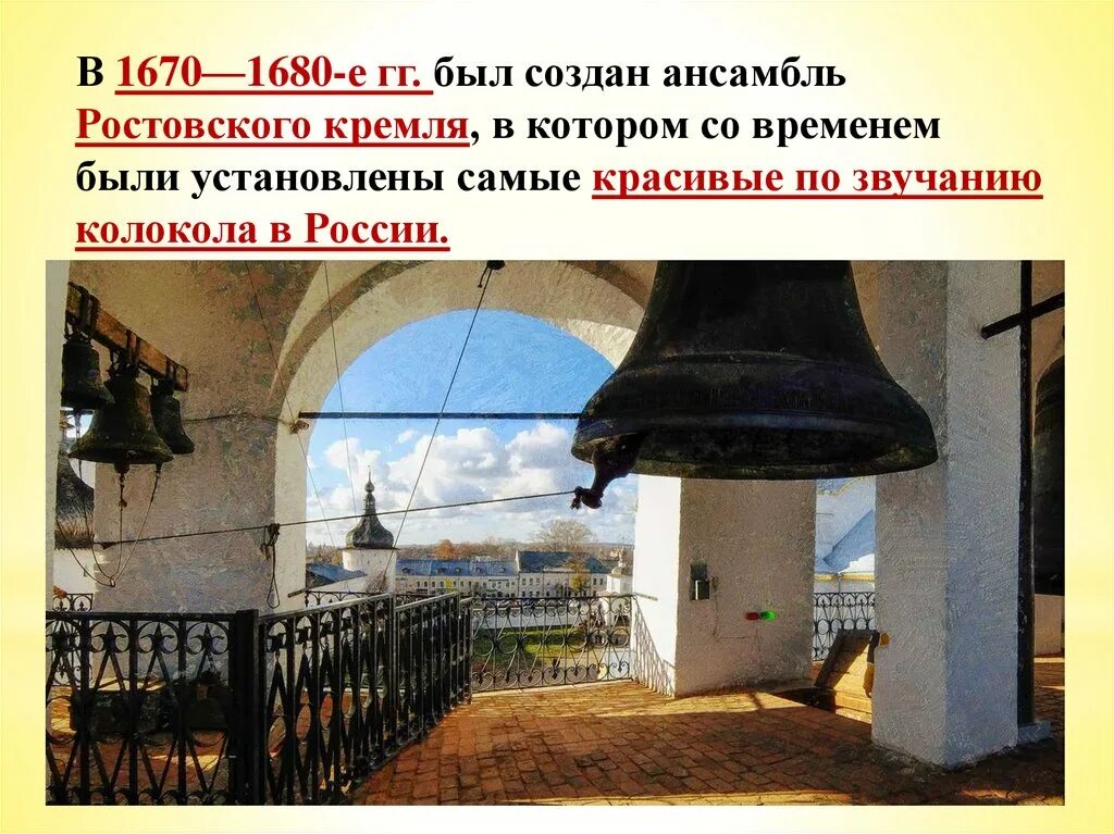 Аркебуза xvi в. Секуляризация это. Стрельцы ивана грозного 16 век. 1680 год в истории россии. Уильям тернер гравюры.
