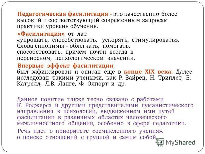 сложные запросы к базе данных пример запроса. уровни опыта. одинарные кавычки. социальный запрос родителей это. современный запрос.