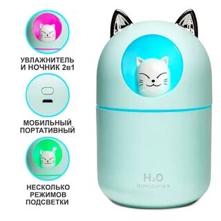 Мини увлажнитель инструкция