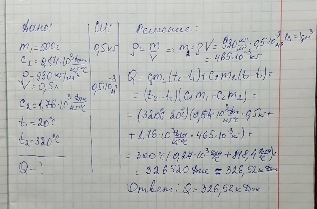 0 5 до 20 кг. В чугунной сковороде массой 500 г. В чугунной сковороде массой 500 г разогревается. Массой 500 г масло. Масса 500г.