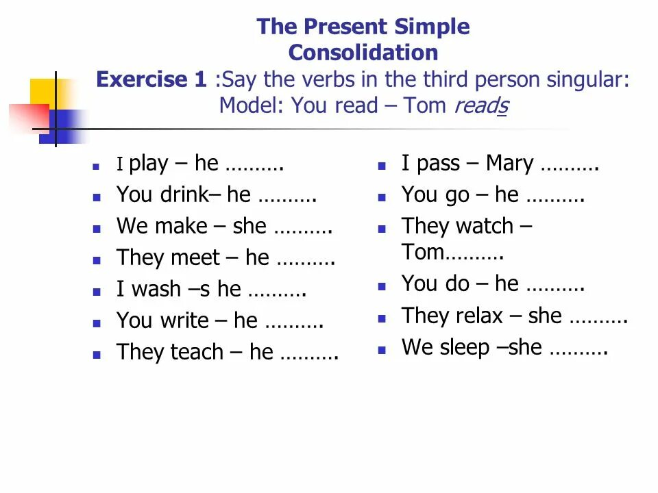 He plays время. Present simple Tense exercises for Beginners. Present simple for Kids. Глагол to be упражнения. Present simple exercise.