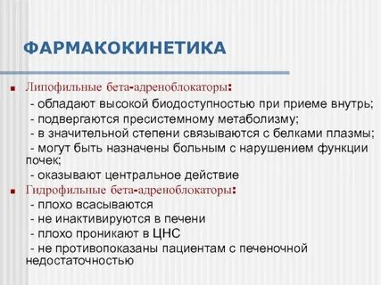 Особенно б