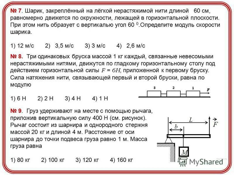 По гладкому горизонтальному столу из состояния