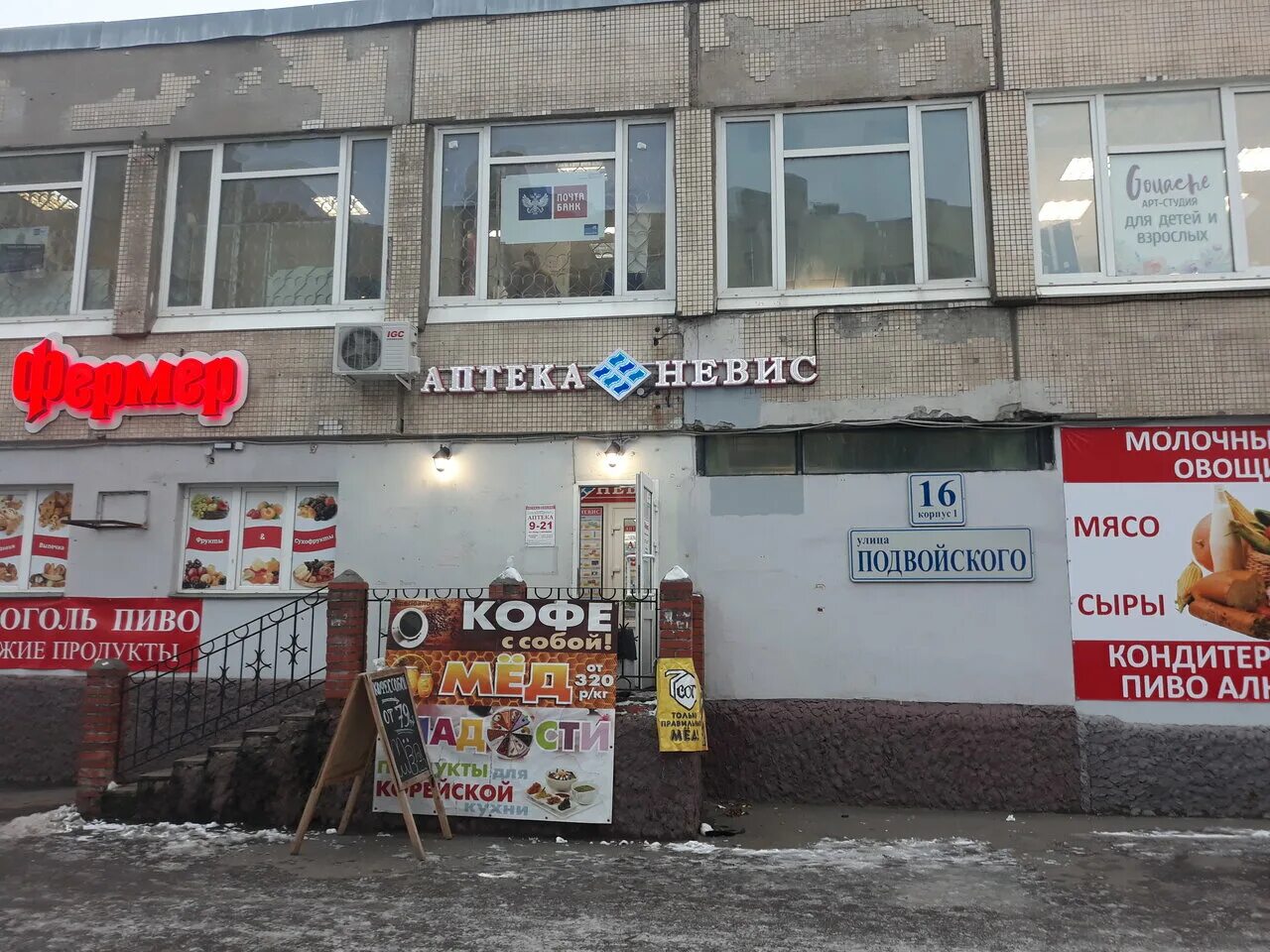 : ул. Санкт-петербург улица подвойского 22. : ул. Спб подвойского 16. Подвойского 16/1 санкт-петербург.