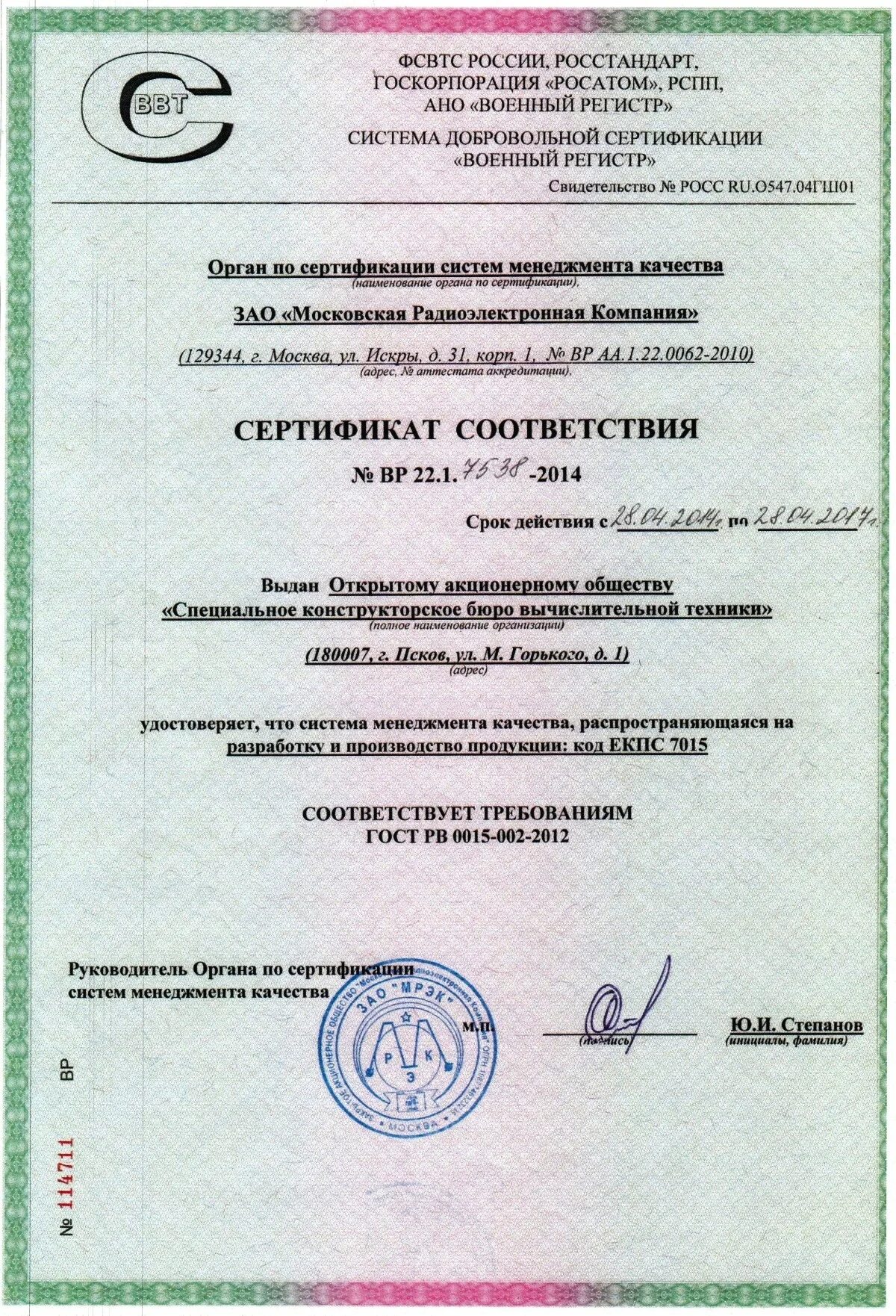 Примеры классификаторов. Класс екпс. Екпс классификатор 2022 с расшифровкой. Екпс классификатор 2022 с расшифровкой. Код екпс что это такое.