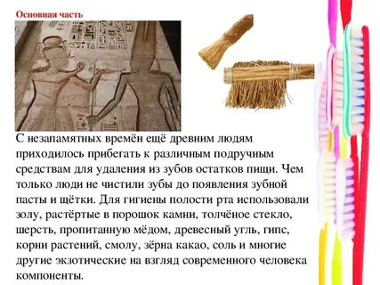 С незапамятных времен человек употребляет в пищу