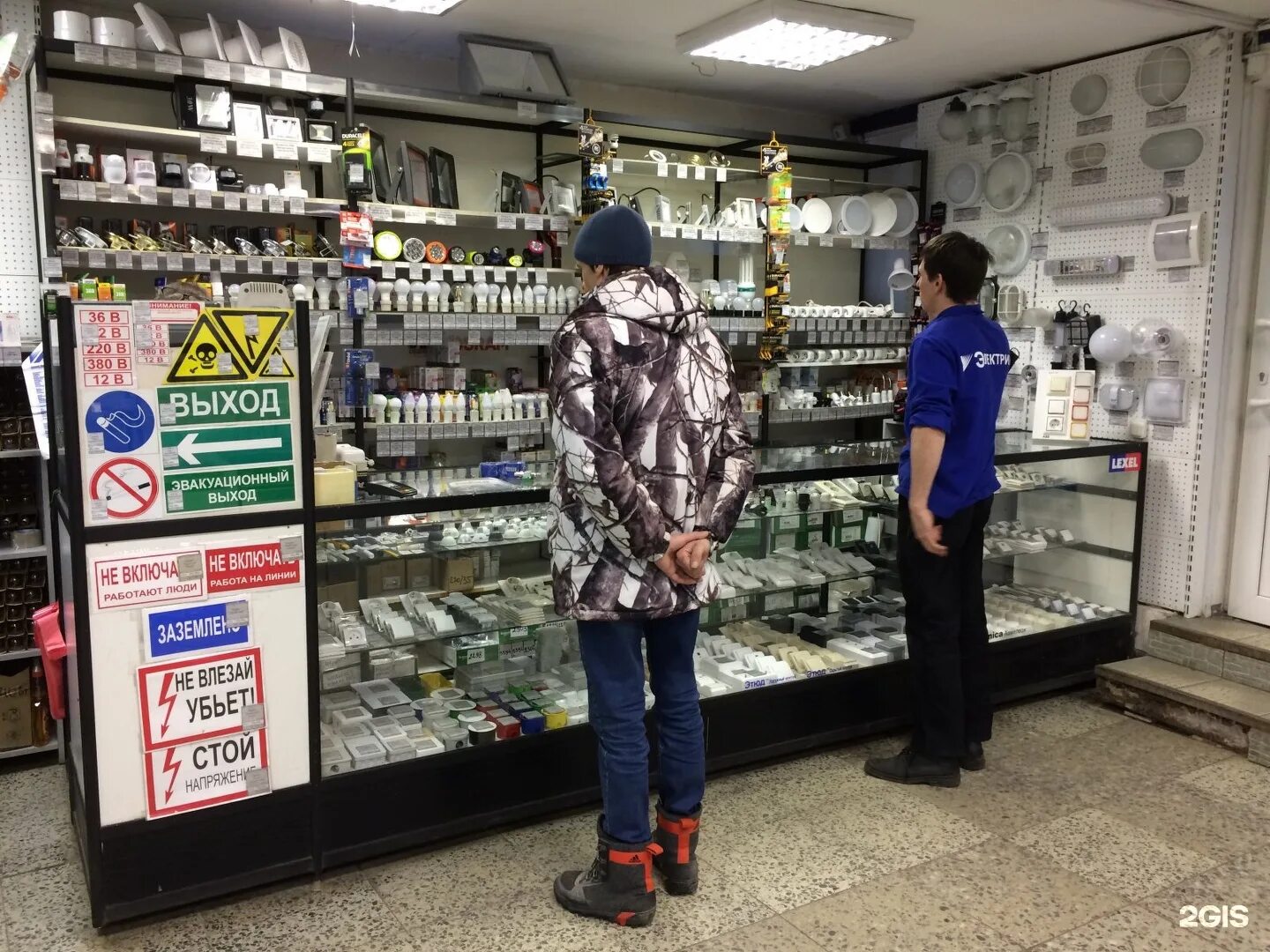 минимакс санкт петербург. обводный канал 56 магазин электрик. минимакс магазин. минимакс девяткино. офис минимакс санкт петербург лиговский проспект.