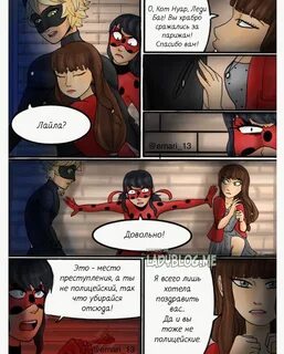 Баг текст песни