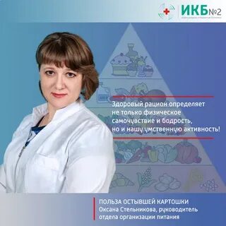 Больница 1 вакансии