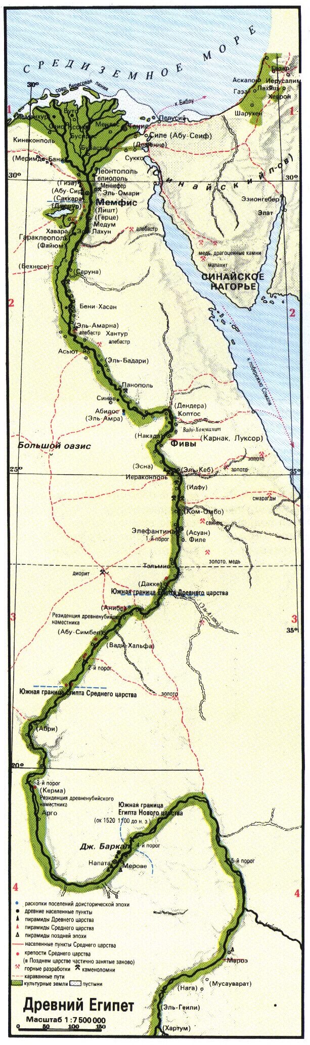 Древний город мемфис на карте. Древний Египет на древней карте. Карта древнего Египта. Карта древнего Египта с городами. Древние карты Египта.
