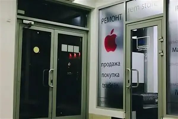 Сервисный центр на савеловской. Метро Савеловская ремонт телефонов.