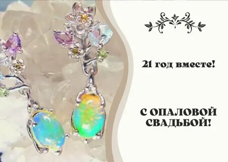 Свадьба 21 сентября 2024