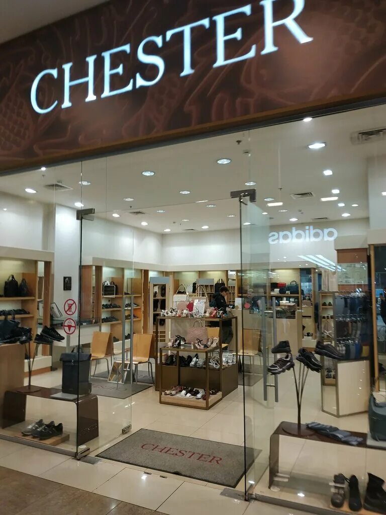 Chester магазин. честер обувь. честер обувь адреса. Chester магазин обуви. честер магазин обуви брянск.